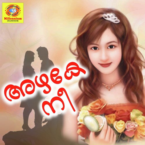 Vinu Kumar Songs MP3 Download